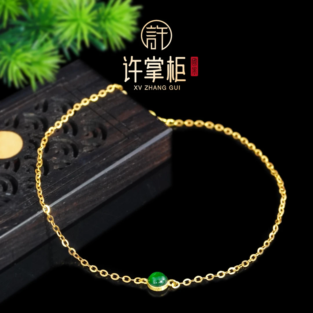 许掌柜｜18K金翡翠手链天然翡翠A货圆蛋面手饰百搭精致优雅气质