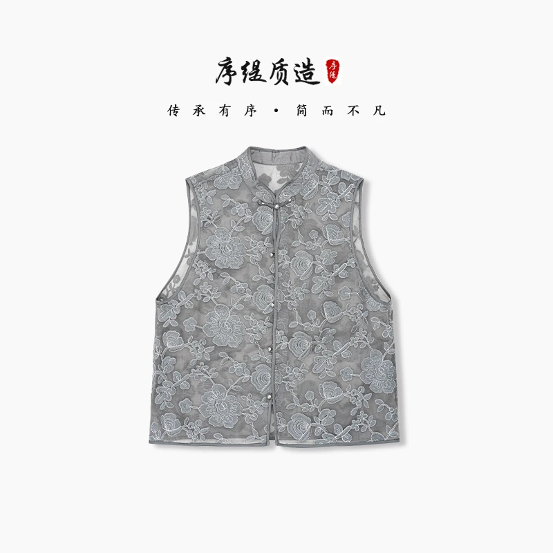 序缇『雾隐兰心』新中式桑蚕丝背心马甲女夏季显瘦上衣H66-13857