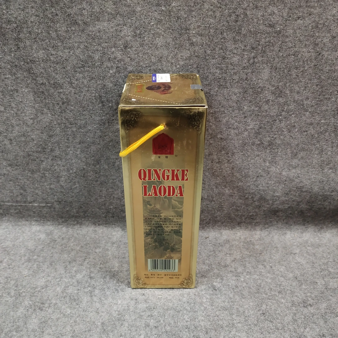 2002年十年陈青稞老大500ml46度-M25FY008878-04