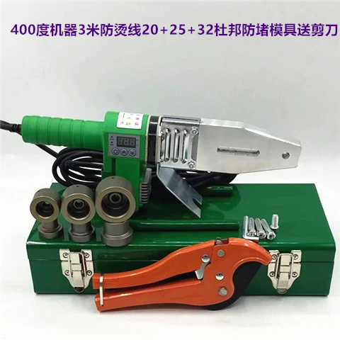 新款420度数显热熔器大功率滑槽数显水管热熔管焊接器工程 家用款