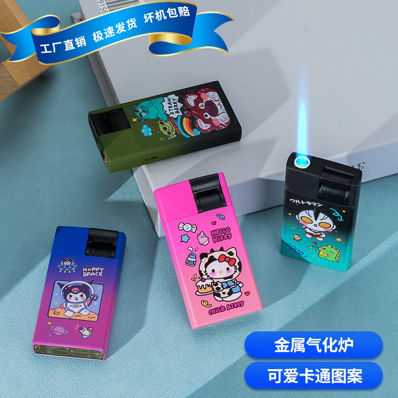 网红新款摇杆卡通图案打火机金属创意充气蓝焰防风个性送男友