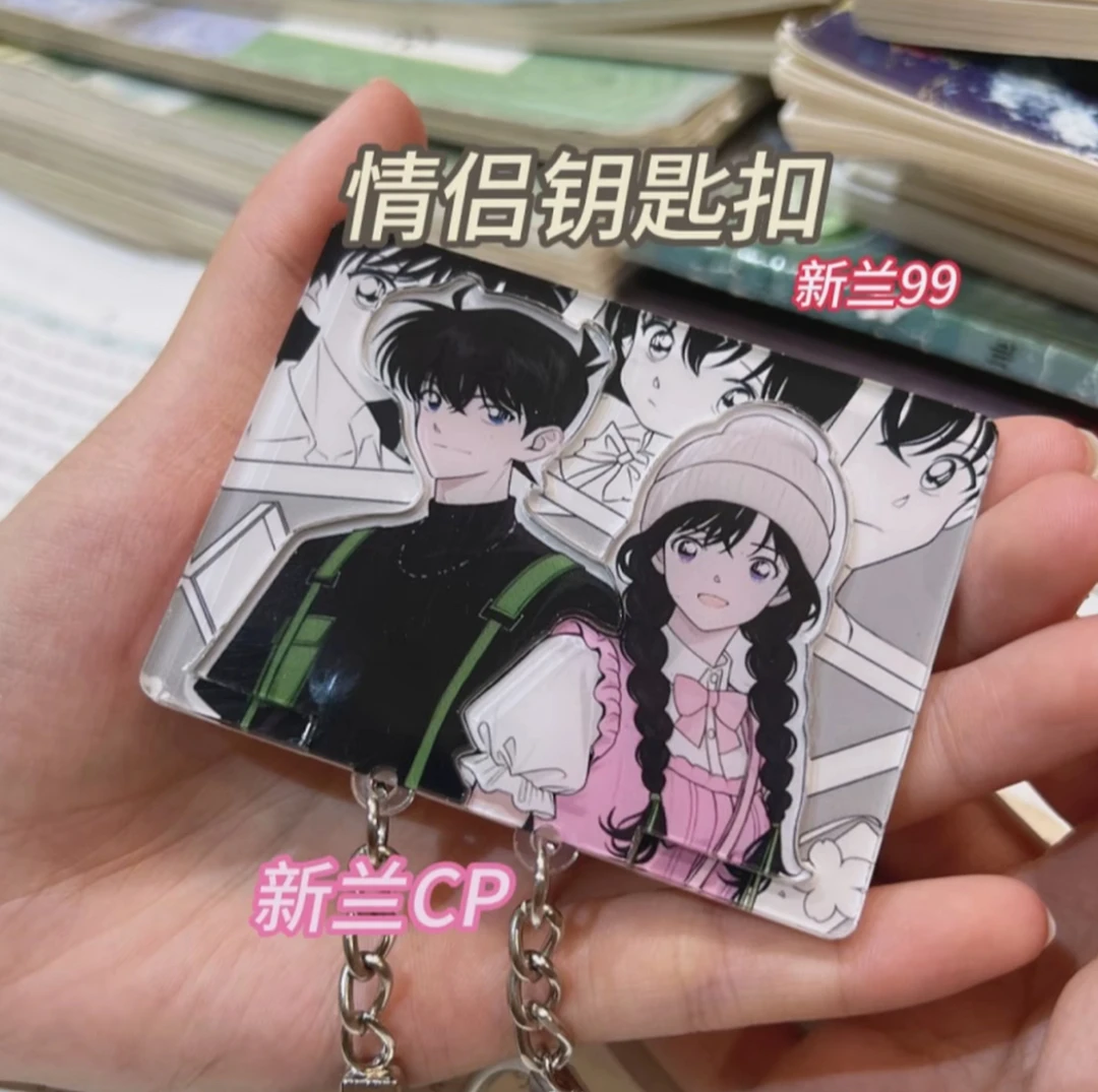 创意新兰CP新兰永恒新兰钥匙扣挂件礼品光栅谷子亲吻