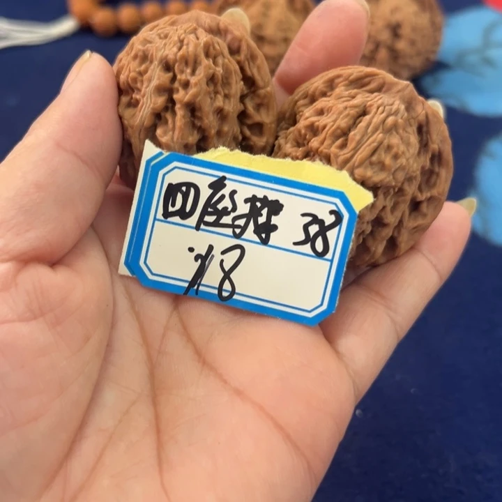 核桃38四座楼核桃18号