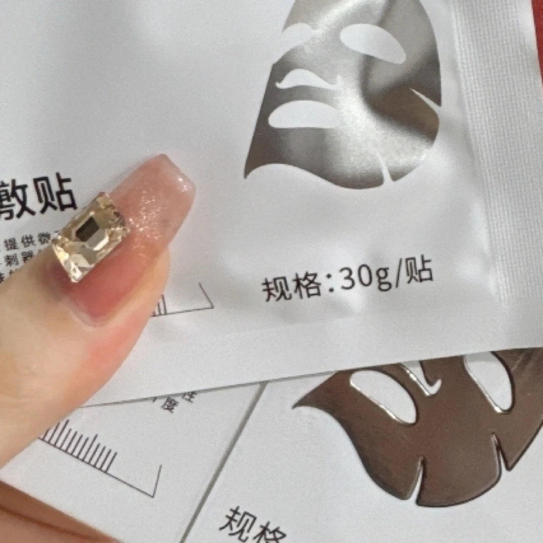 【小小米】可贝尔～三型胶原透明质酸钠面膜