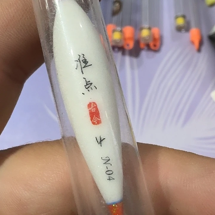 准点四号一单一个一单
