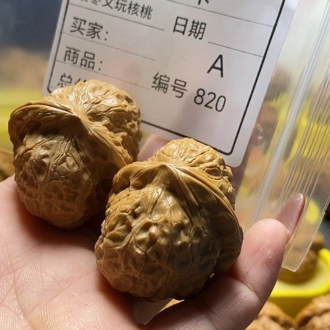 掐***算桃核把件自产自销……