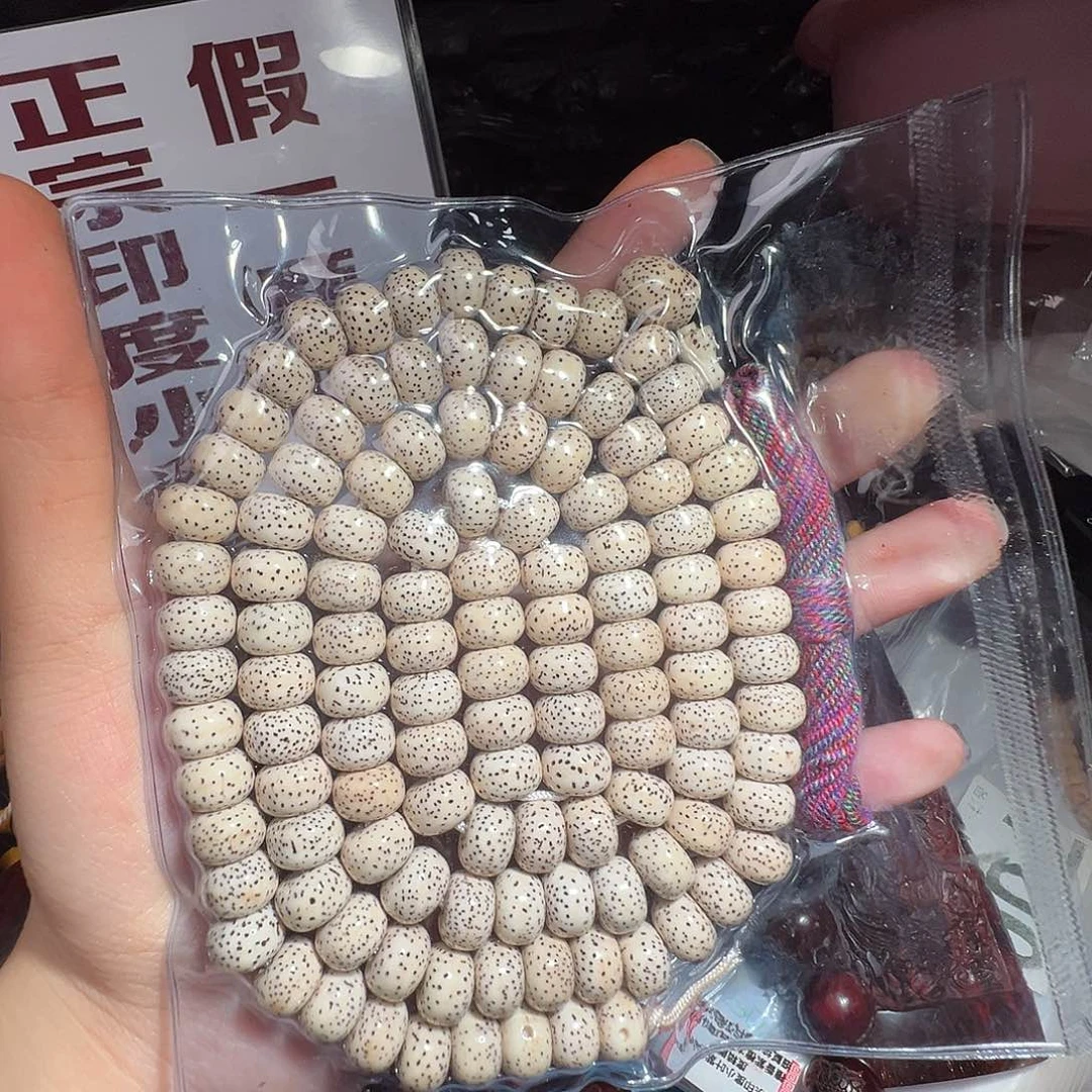 手串星月菩提1.0/好的