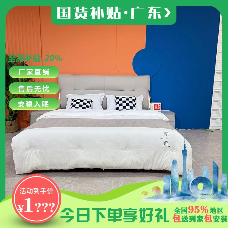 【日月长明】现代轻奢主卧橡胶木落地双人床a