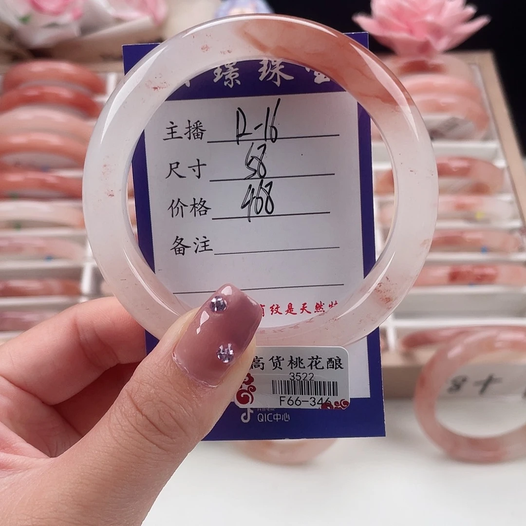 未镶嵌手镯石英质玉