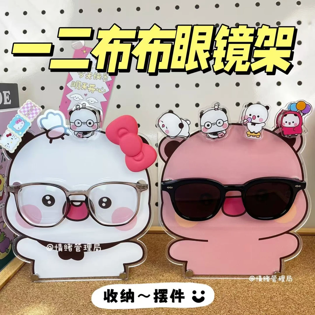 一二布布眼镜收纳架可爱桌面墨镜放置发夹子收纳亚克力送男女朋友