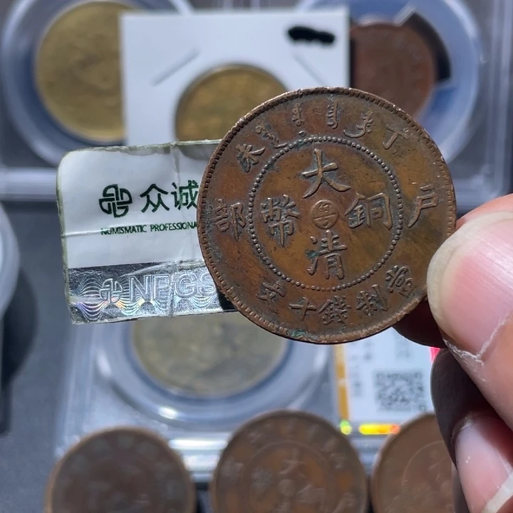 铜通古博今专卖店海海海1