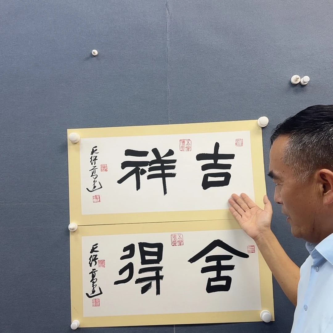陶瓷书法书法作品多次参加