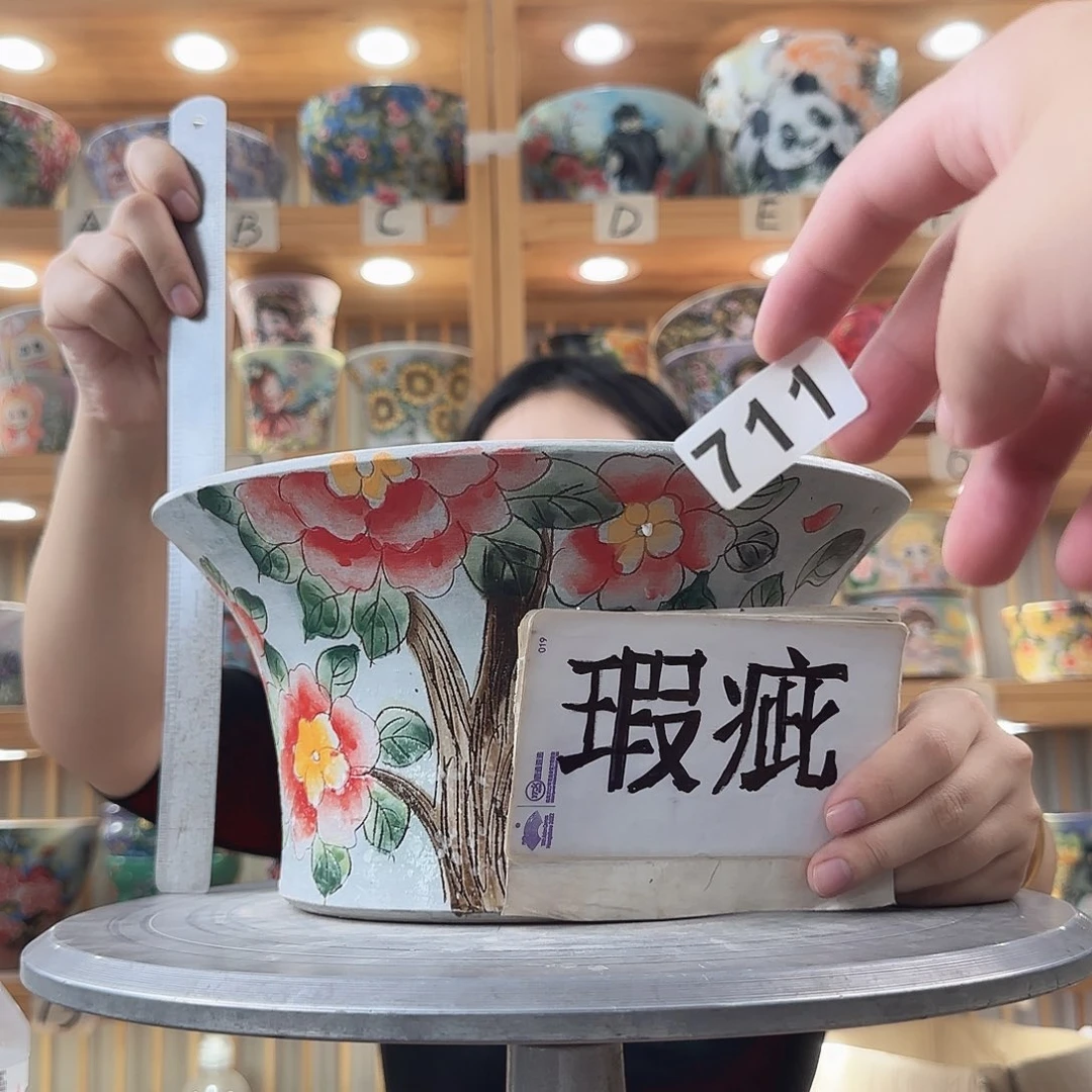 瓷片瑕疵瑕疵瑕疵瑕疵瑕疵
