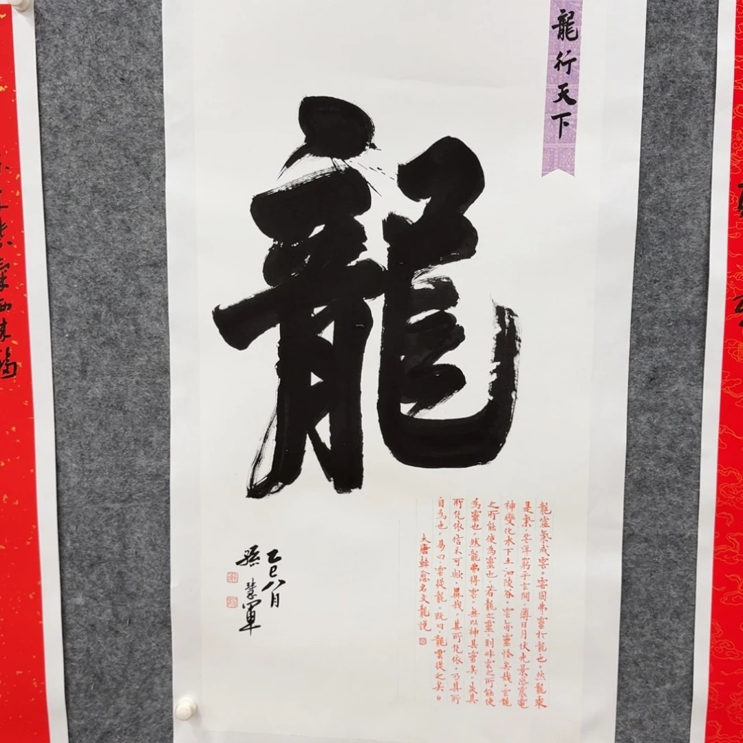 书法书法作品SHJ作品
