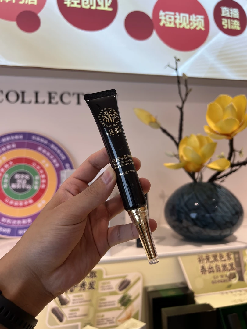 三月三草本植物养发乳黑发滋养萃取体验装