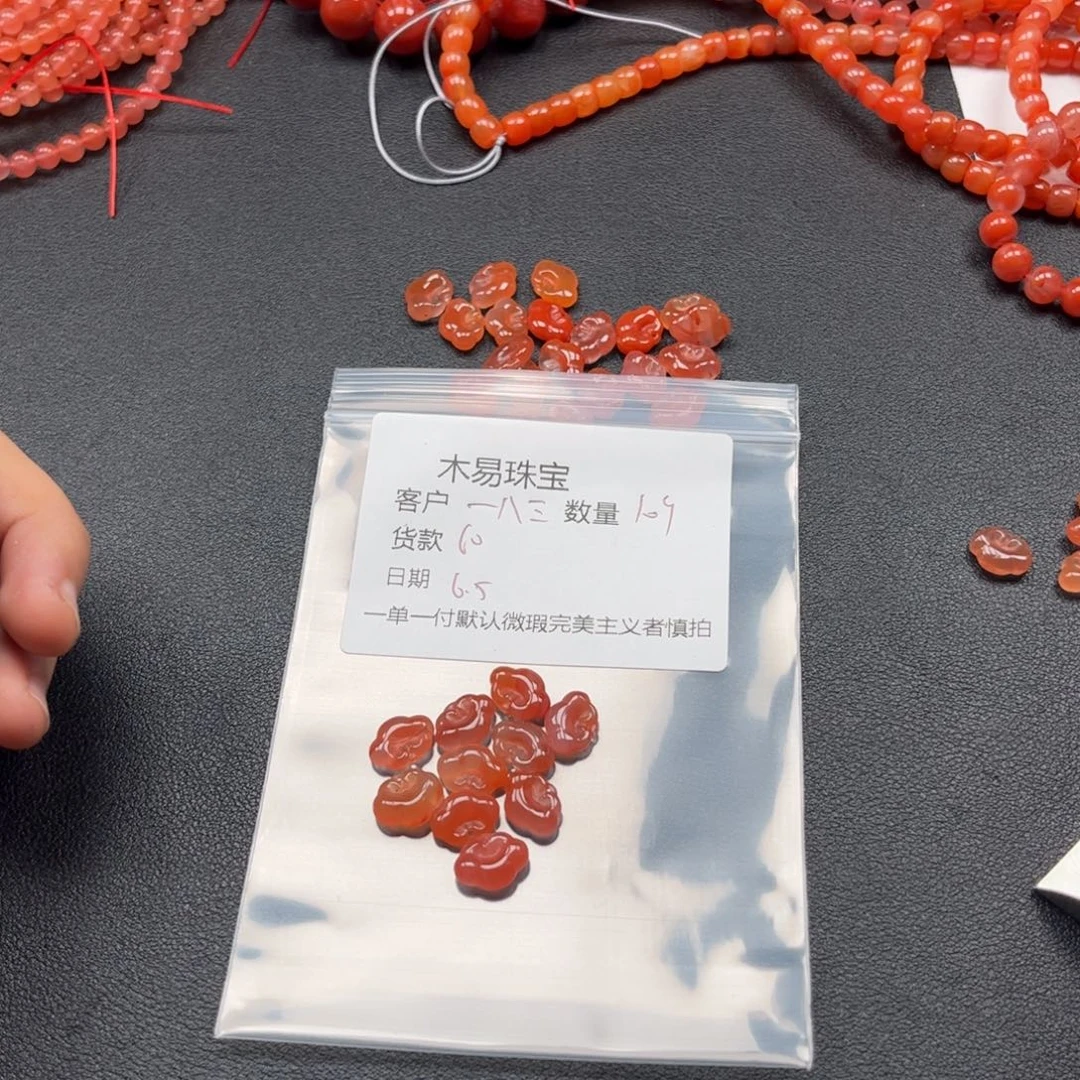 南红玛瑙配饰合金一*三