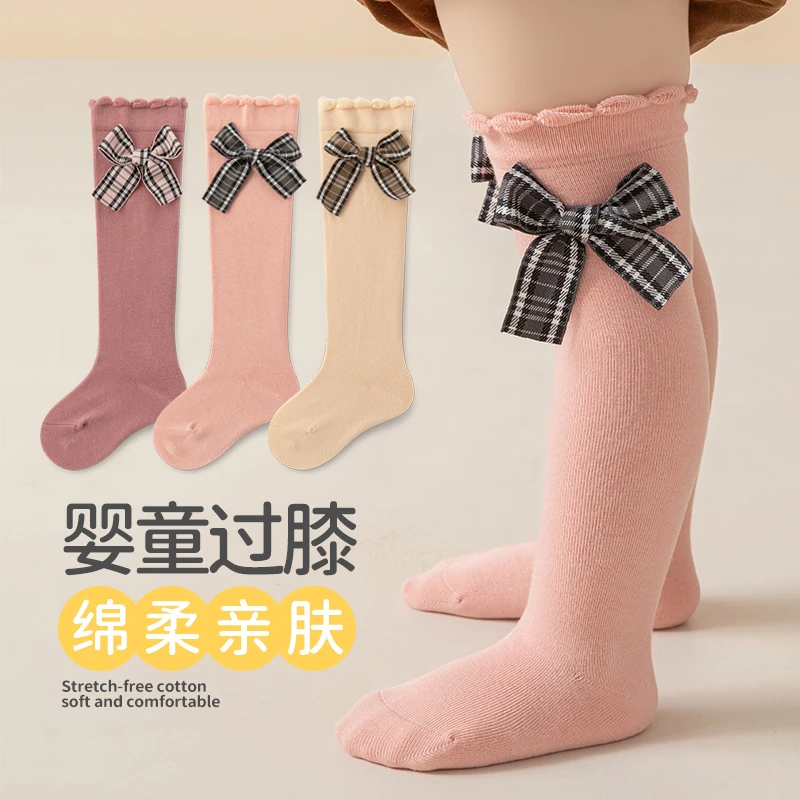 宝宝袜格子蝴蝶结纯色长筒袜过膝花边婴童袜女童春秋冬季棉无骨
