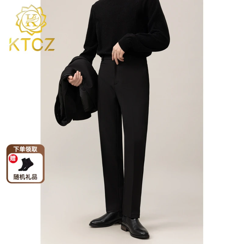 KTCZ春秋季垂坠感免烫直筒九分西裤男士韩版商务正装高级休闲裤子