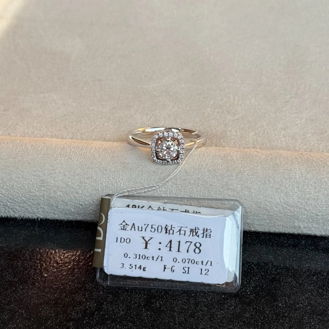 年货节清货撤店18k金AU750钻石戒指商家编码A010151250