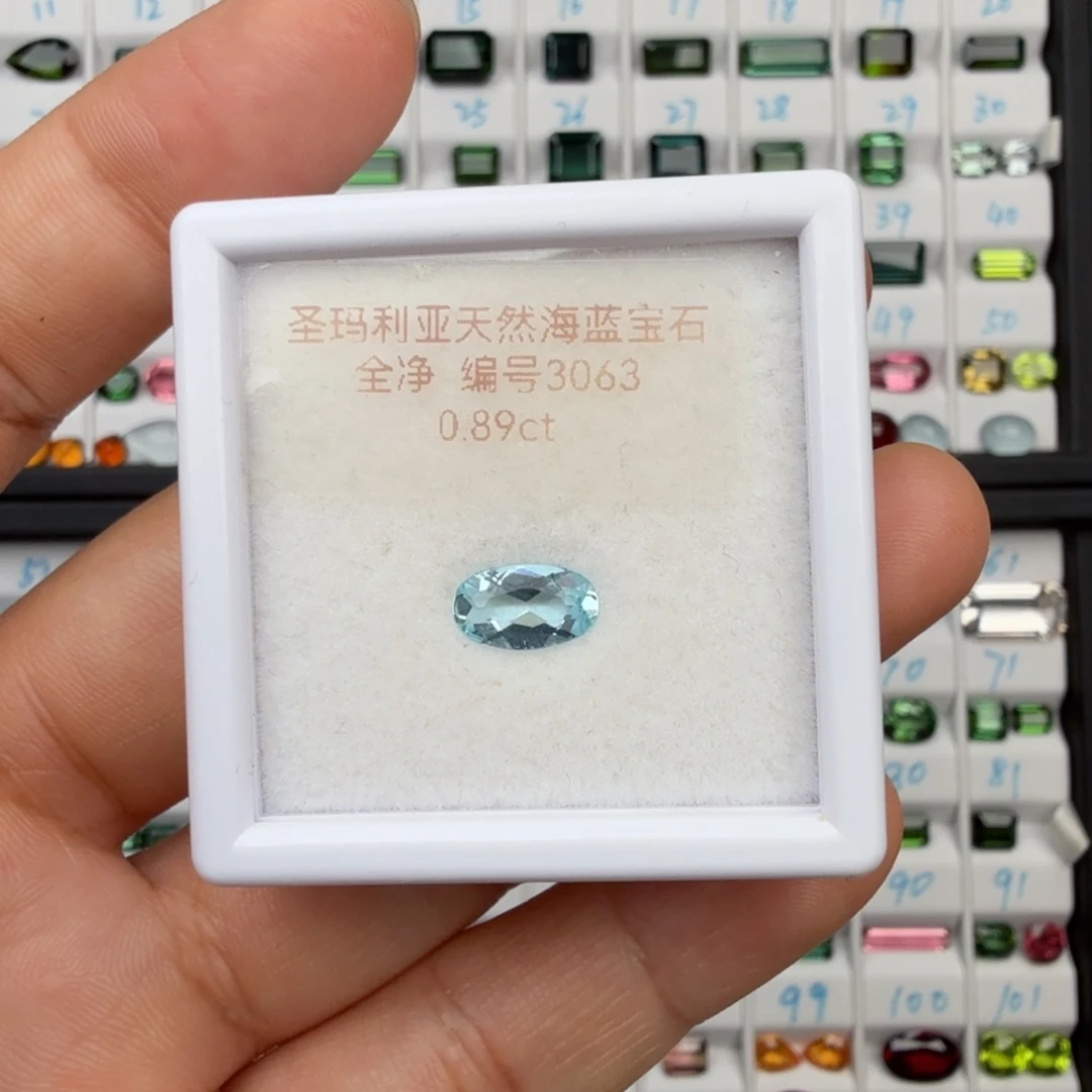 海蓝宝石裸石天然0.89克拉