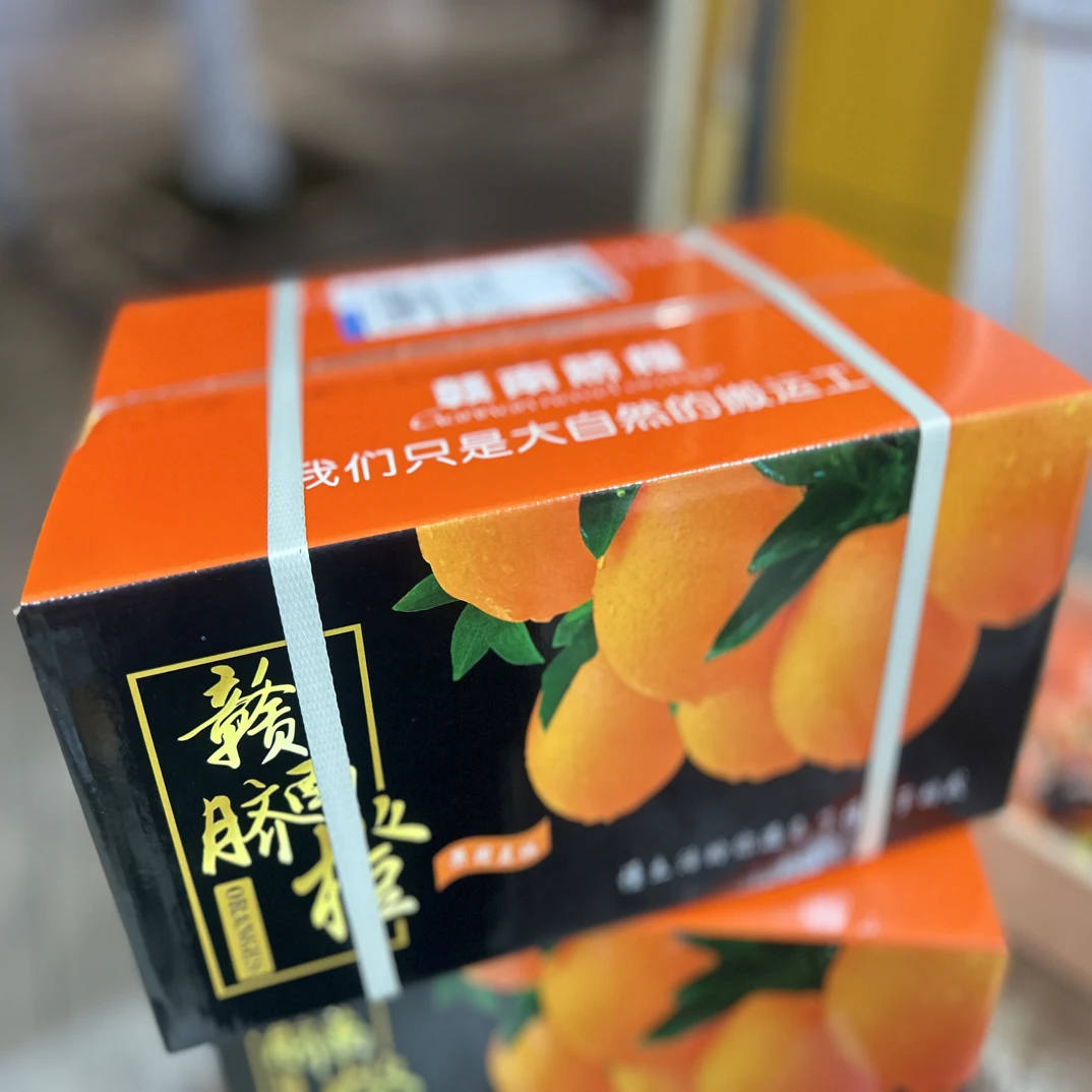 正宗江西赣南脐橙新鲜现摘产地直发香甜多汁橙子应季水果礼盒包邮