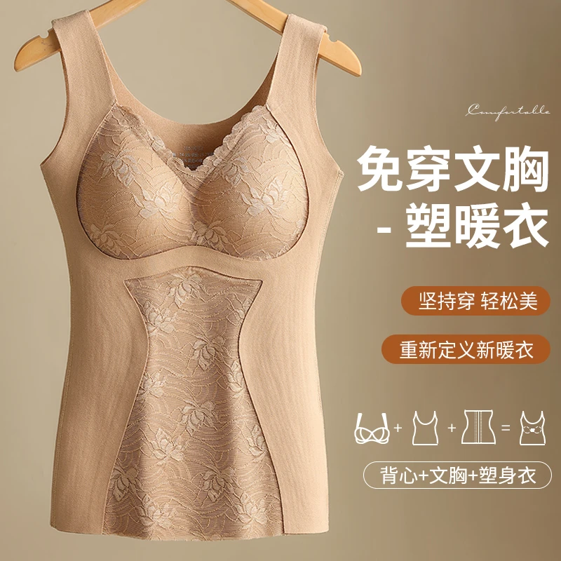 东和利保暖内衣塑身百搭背心双面高弹弹力保暖背心