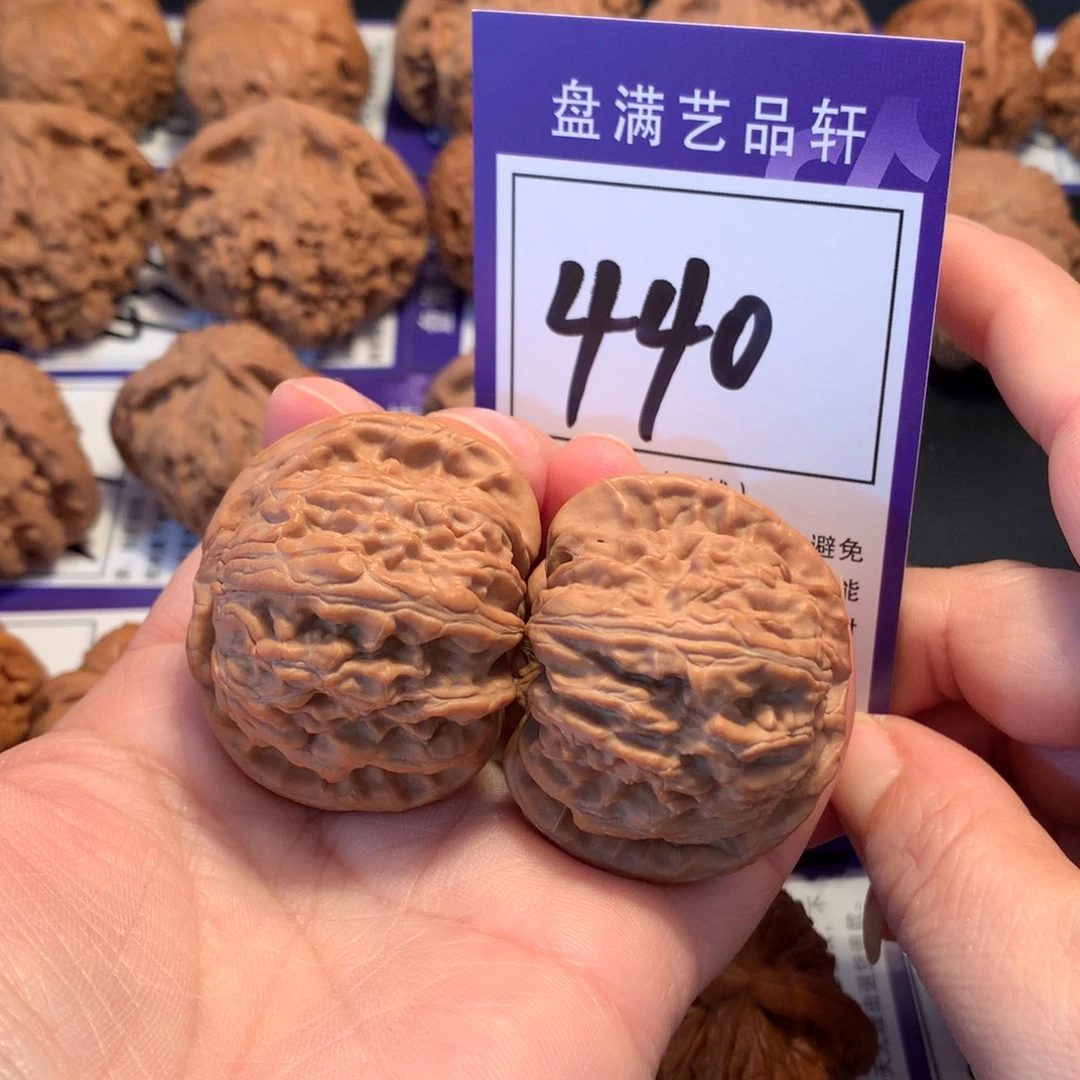 核桃440白狮子4.2