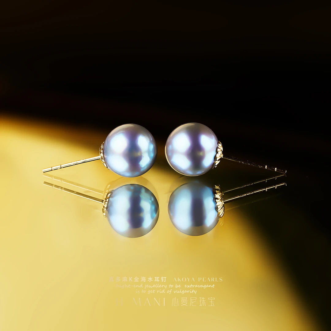 心曼尼【馨姐宠粉】H.MP9130720 18K海水真多麻简约款耳钉7-8mm