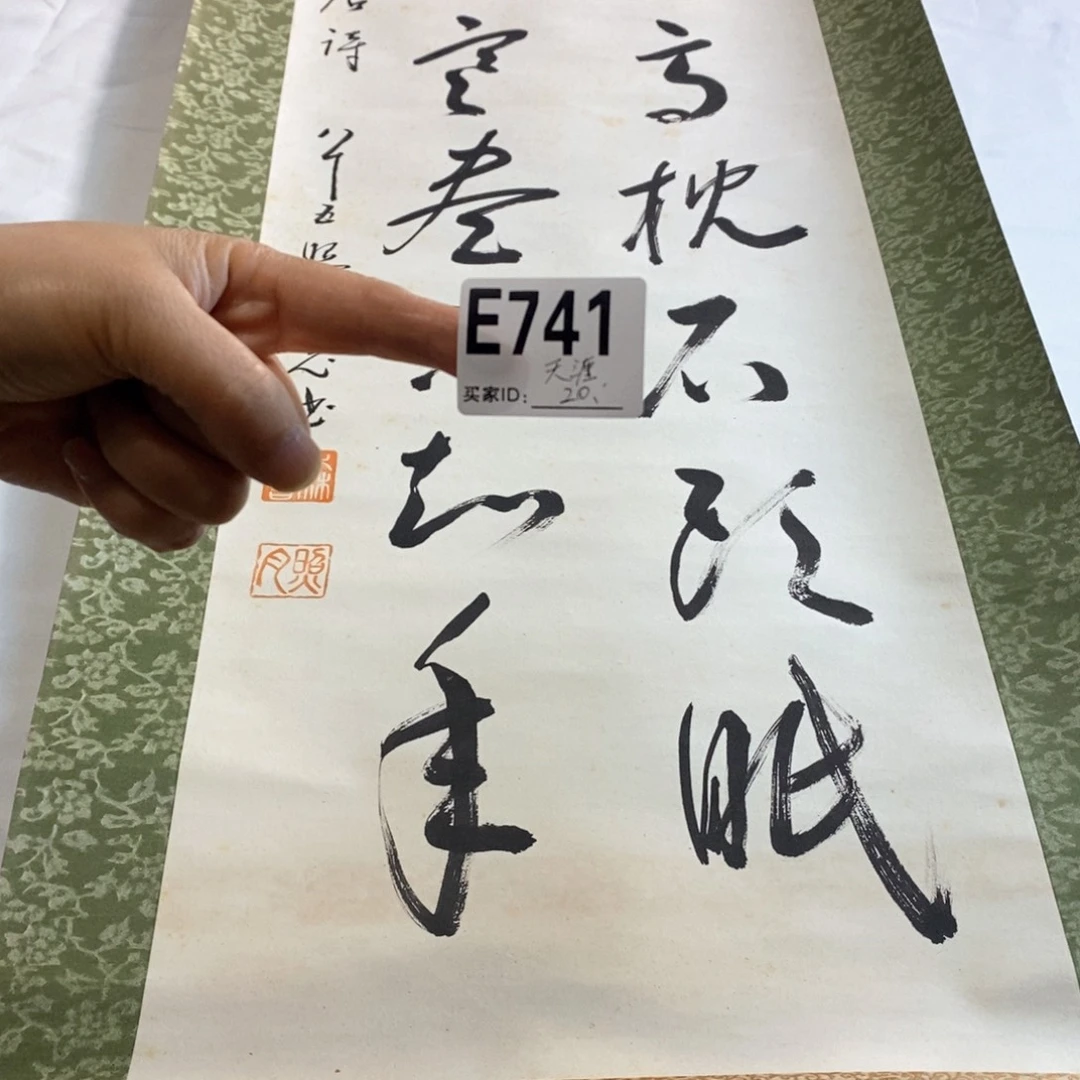 天***涯文化创意装饰美术品