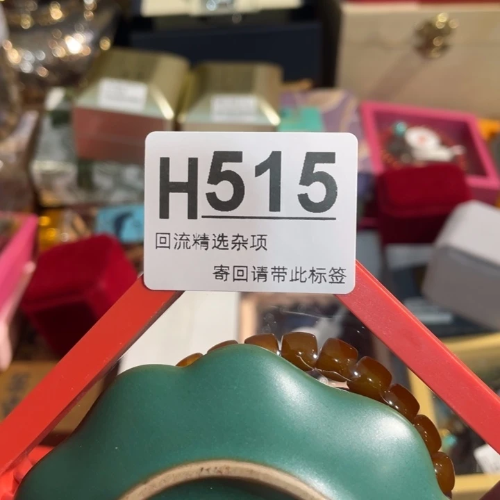 &***末居家陶瓷定向闪购