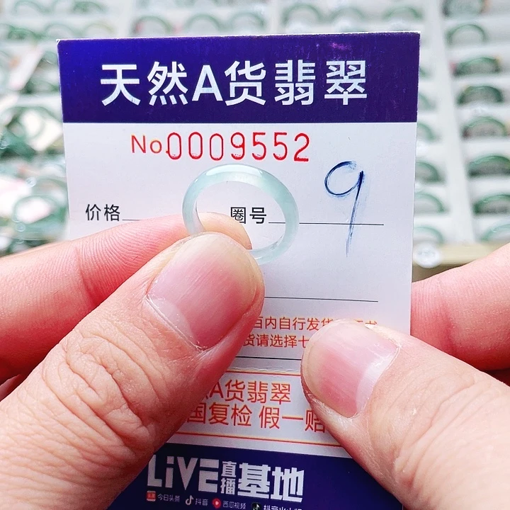 翡翠未镶嵌戒指天然A货翡翠戒指