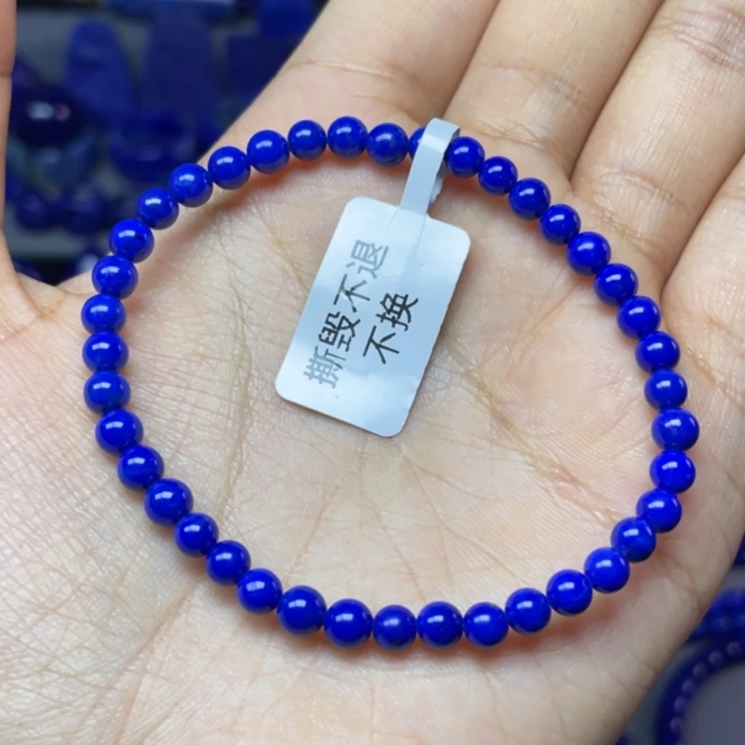 青金石未镶嵌4mm手串