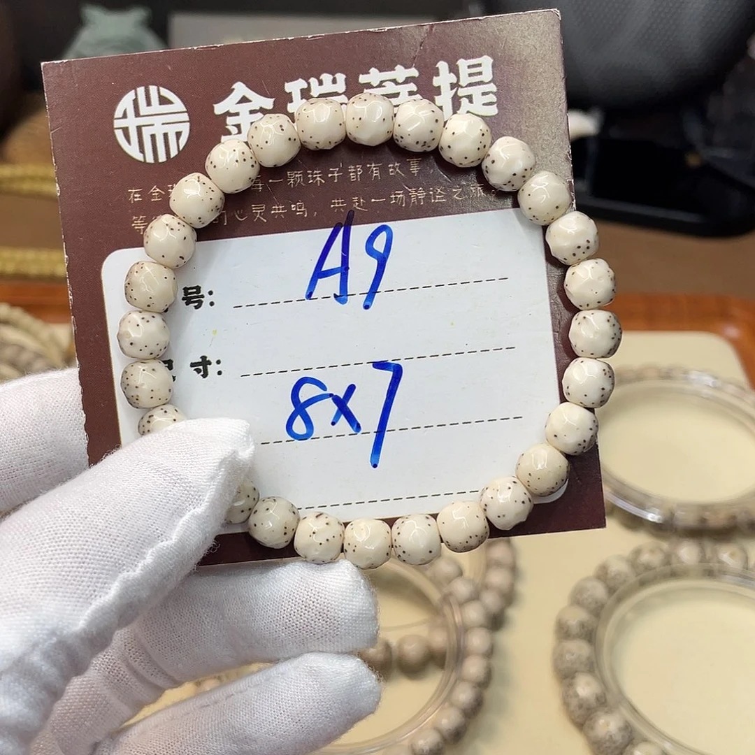 星月菩提吊坠星月A9