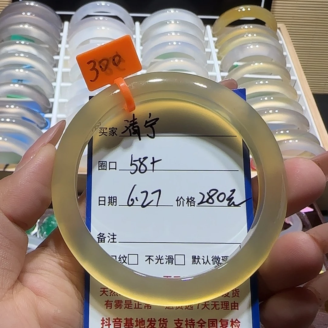 玛瑙/玉髓手镯未镶嵌