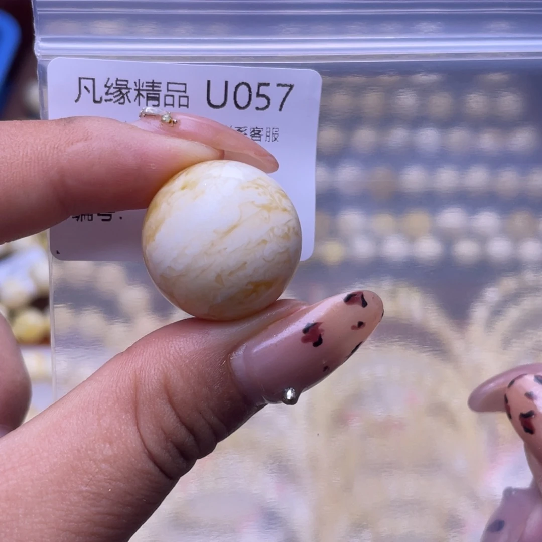 人***态琥珀未镶嵌裸石琥珀