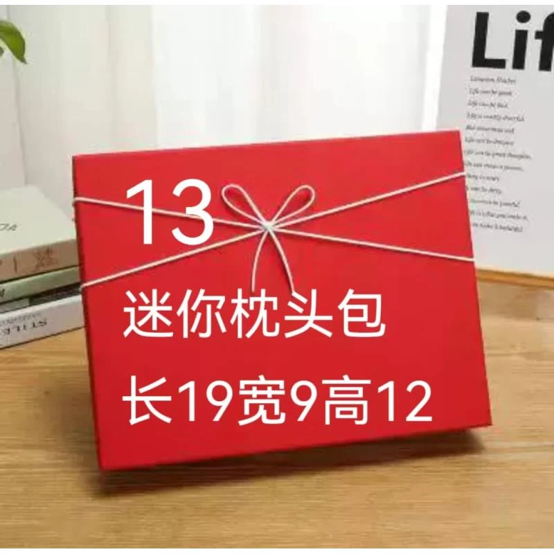 13号经典迷你枕头包8117#