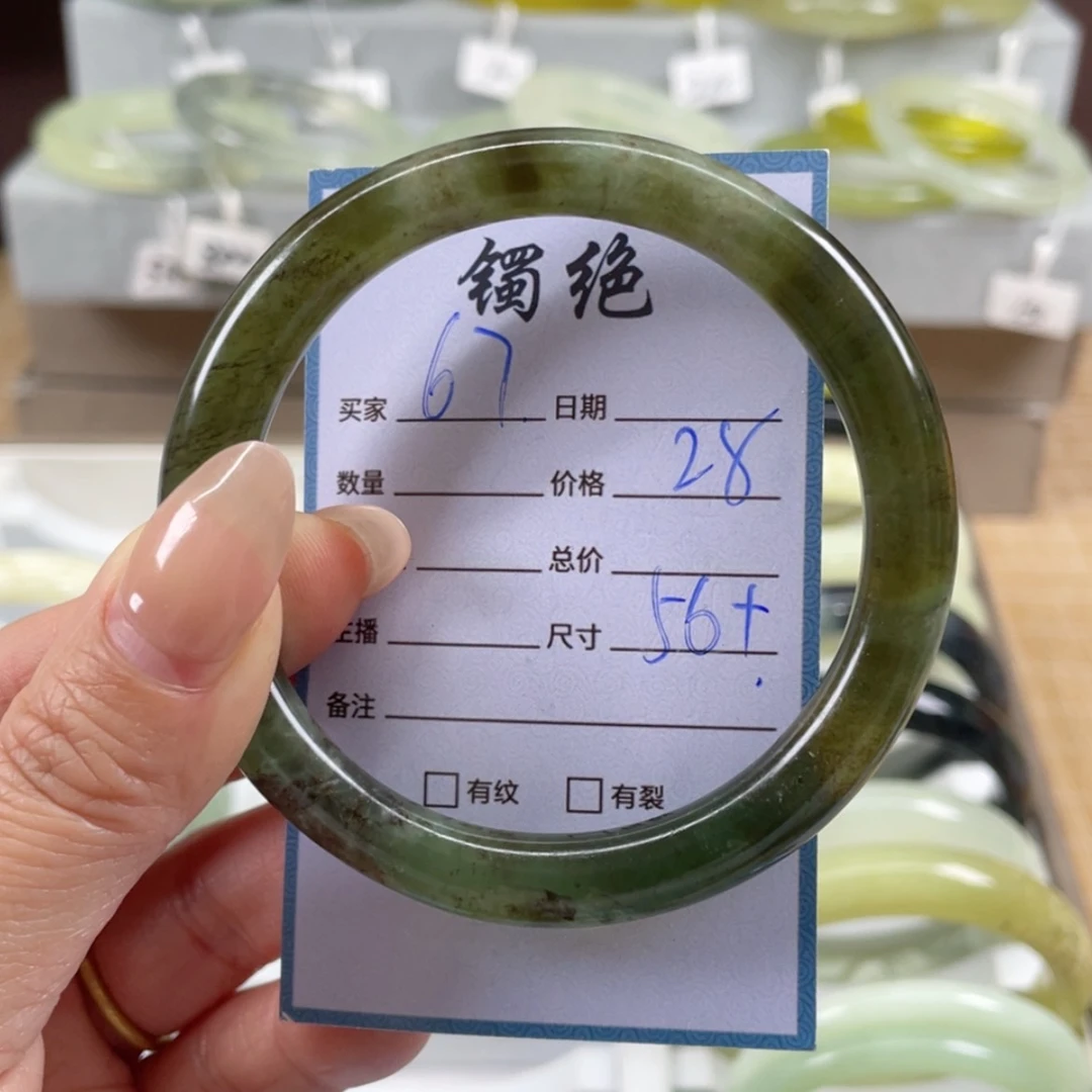 【闪购商品】蛇纹石玉手镯未镶嵌