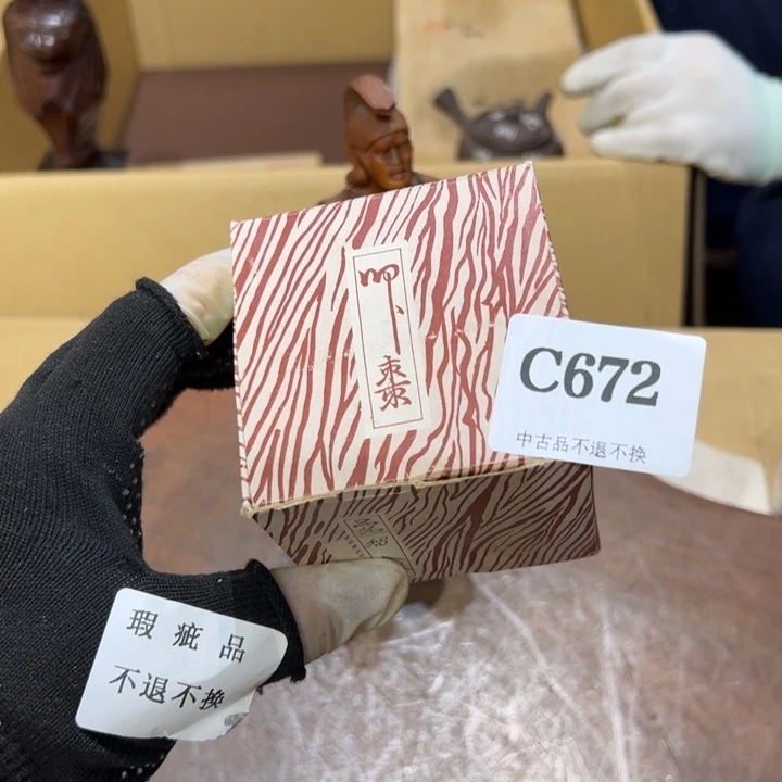 瓷器周边默认瑕疵1歪*