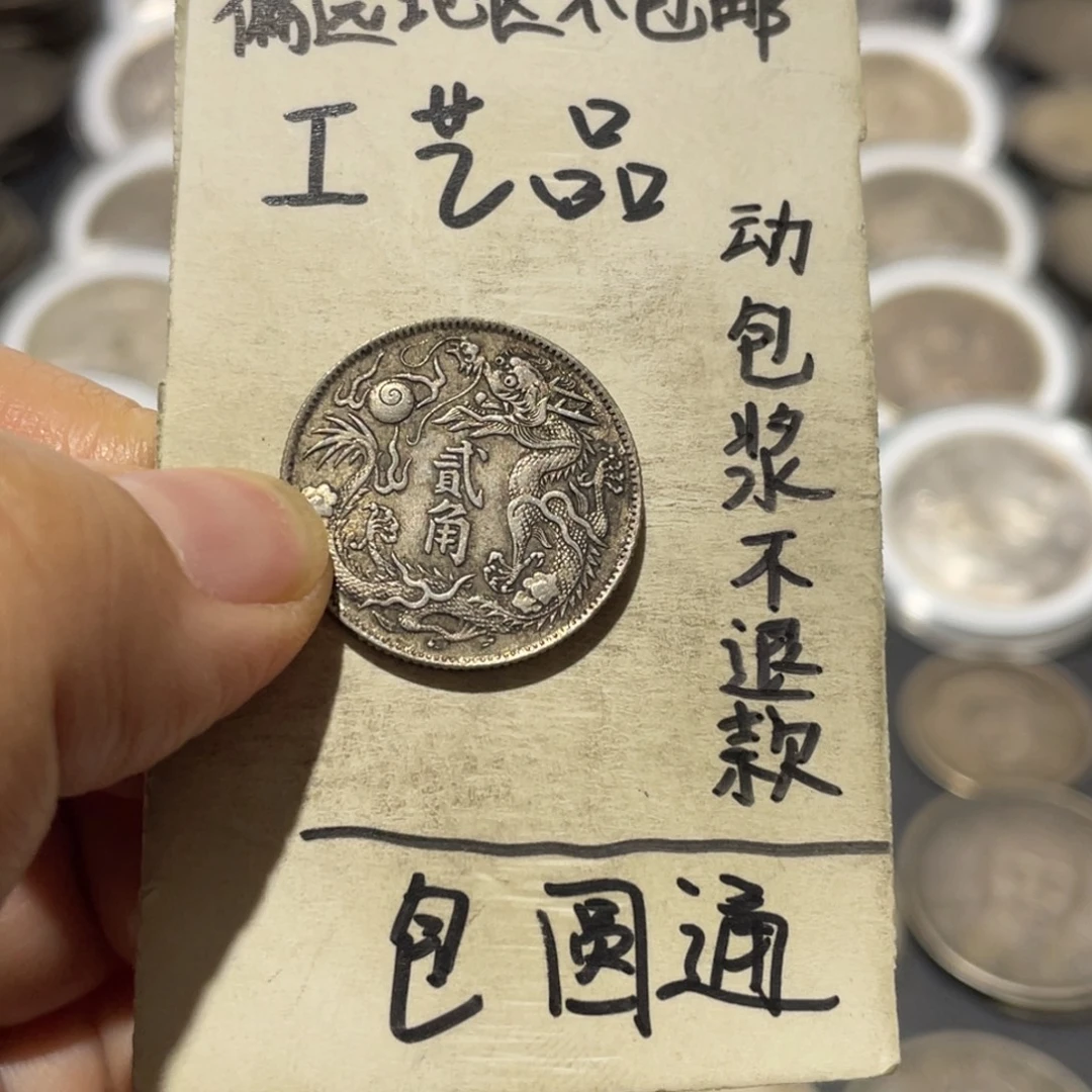 银币工艺品工艺品耗子