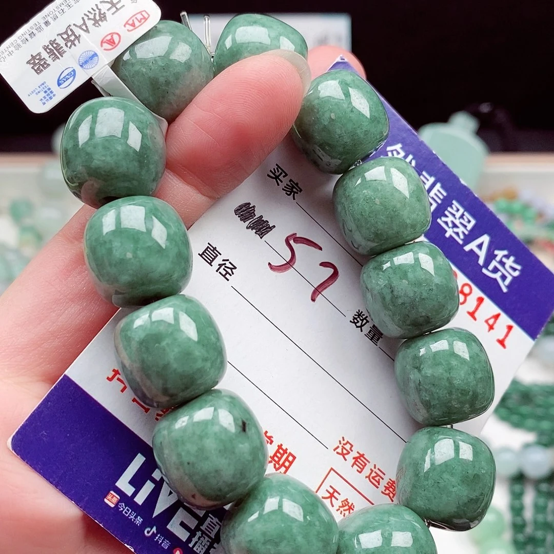 翡翠未镶嵌毛衣链