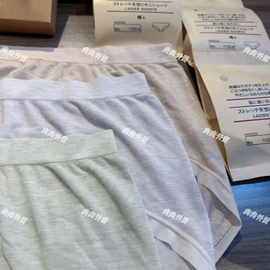 奥地利改性超细旦 兰精SISI莫代尔 女士三角内裤 1119