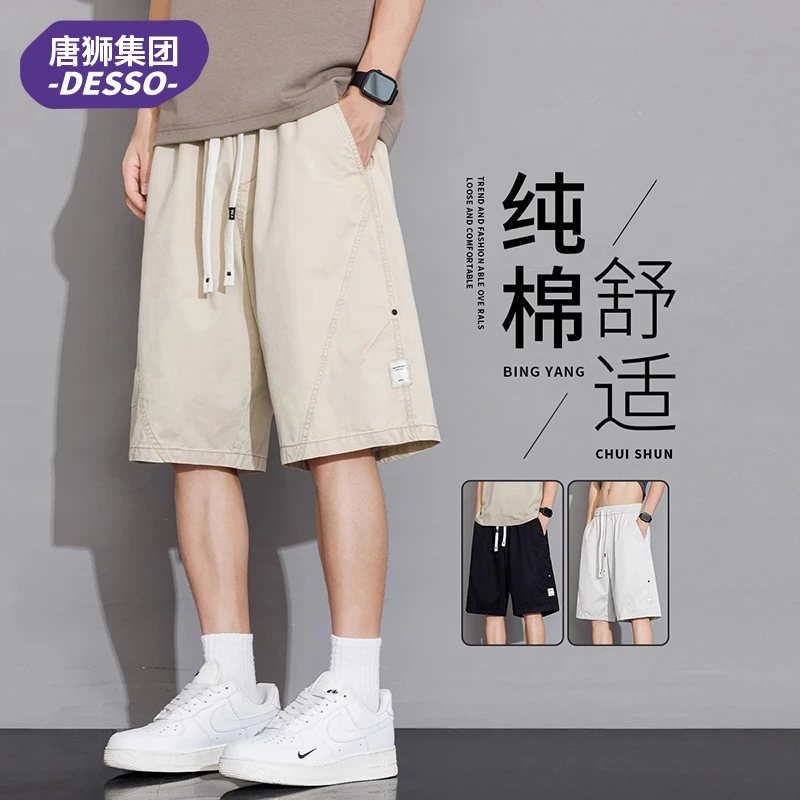 唐狮集团DESSO纯棉短裤男款夏季日系ins潮牌宽松中裤男士五分裤子