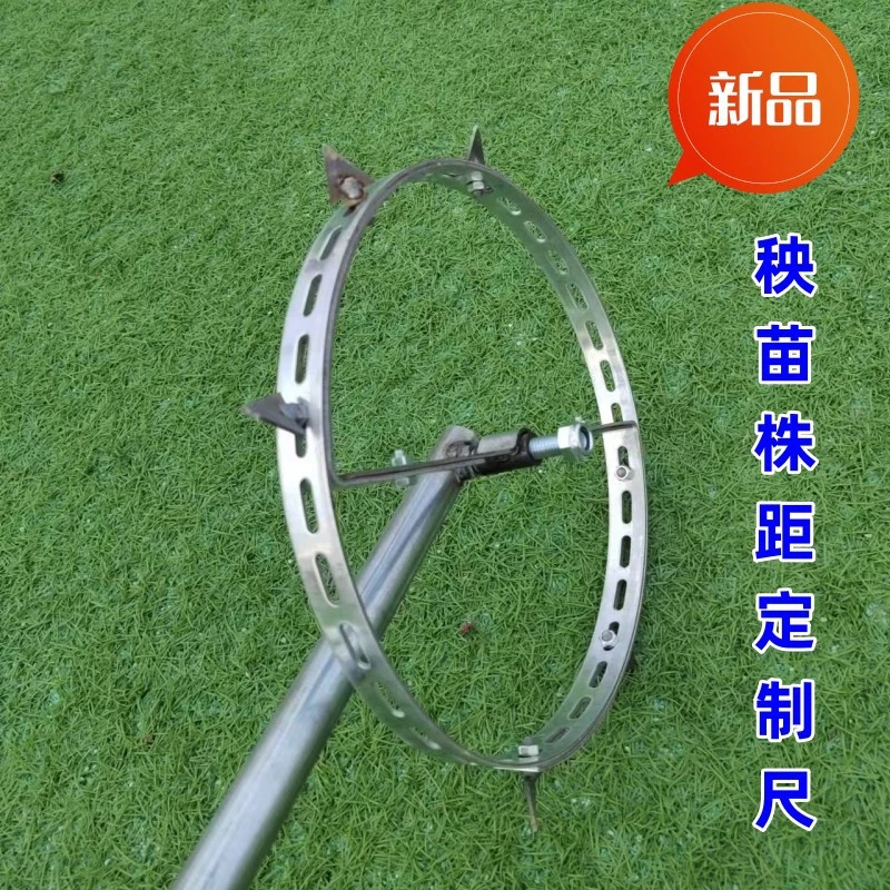 秧苗瓜果株距定植器定植株距神器首推定植器