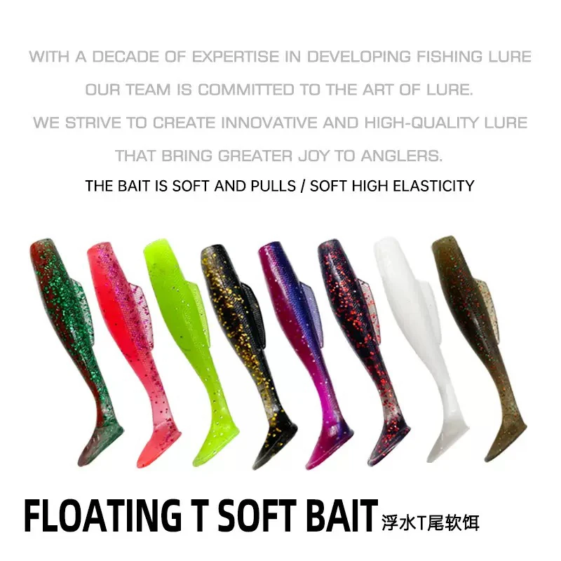 Sw路亚浮水T尾软饵软虫龙虾色路亚假饵黑坑铅头钩金目鲈鱼鳜鱼饵