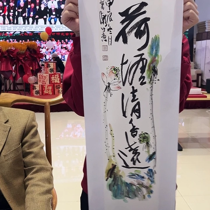 书法书法作品欣赏艺术