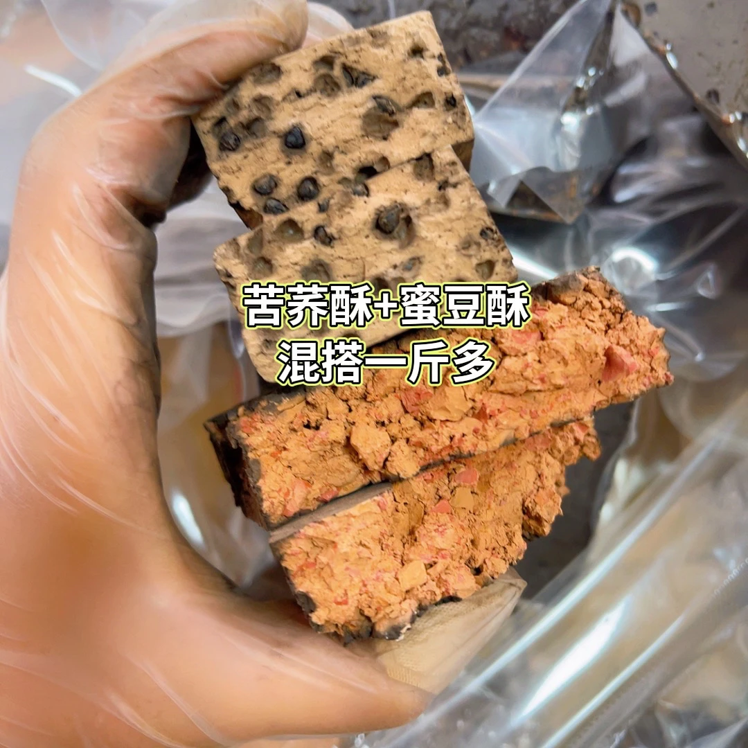 思思家混搭土块营养土泥土视频苦荞可食用