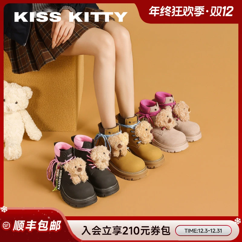 Kiss Kitty软萌小熊马丁靴超轻厚底靴子女款爆款2025新款短靴女