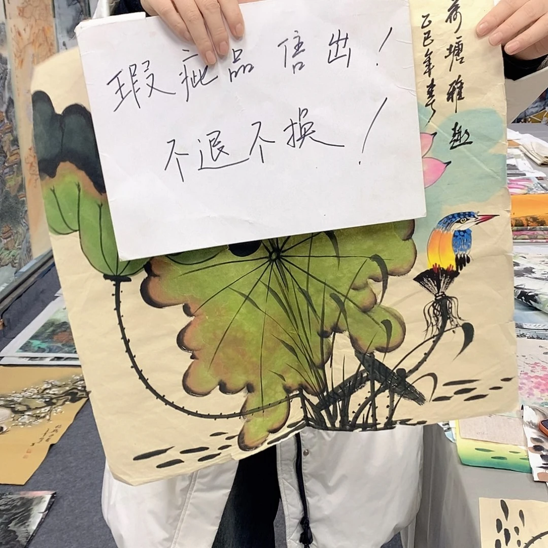 国画国画作品展示