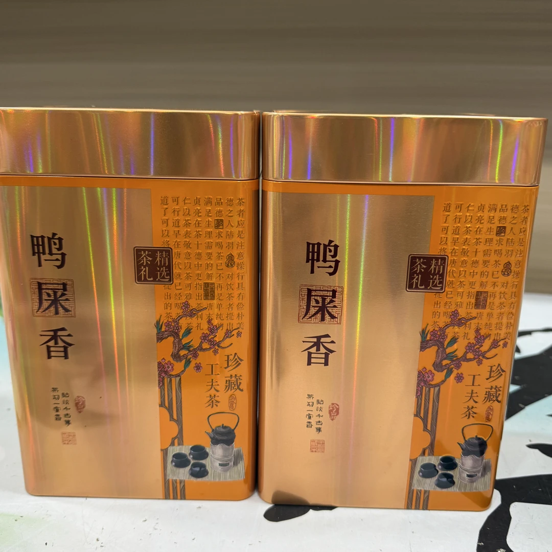 雪片鸭屎香 28清香回甘明显 袋装包装随机