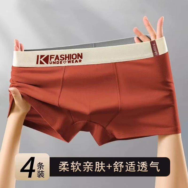4条装欧若风男士内裤潮流男款短裤透气舒适加大码青少年平角裤